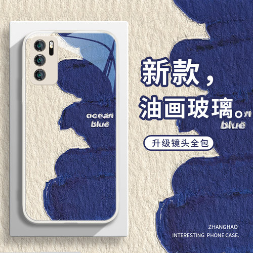 广东热销高级小众克莱因蓝玻璃