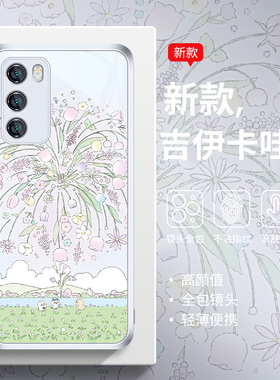 适用华为pura70春天手机壳mate60pro吉伊卡哇p50/40女款nova13可爱12/11se高级感10/9简约p30荣耀300玻璃200