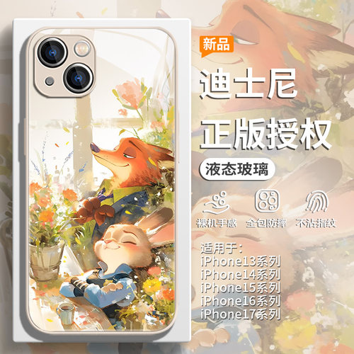 迪士尼朱迪尼克手机壳情侣款