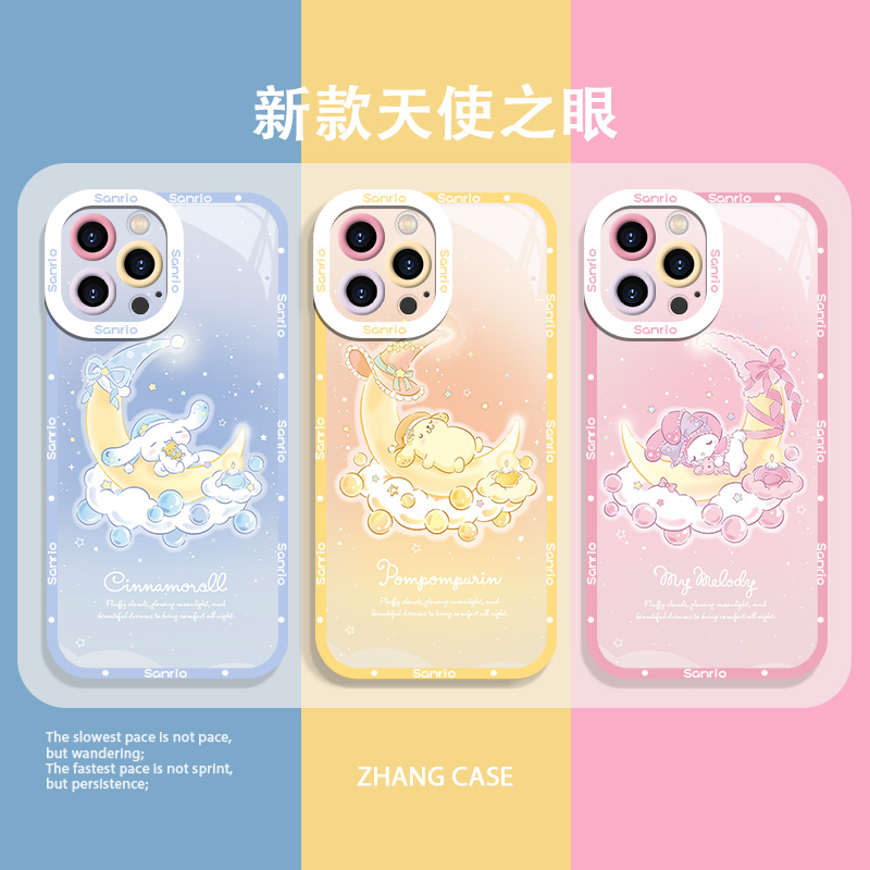 可爱卡通三丽鸥手机壳