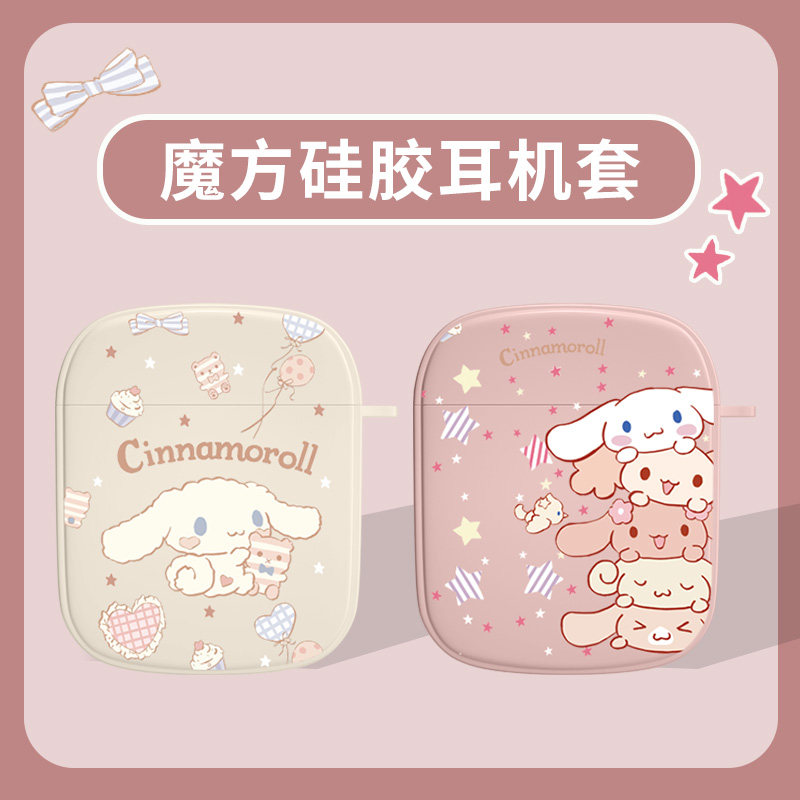 玉桂狗airpods3耳机套airpodspro情侣可爱airp