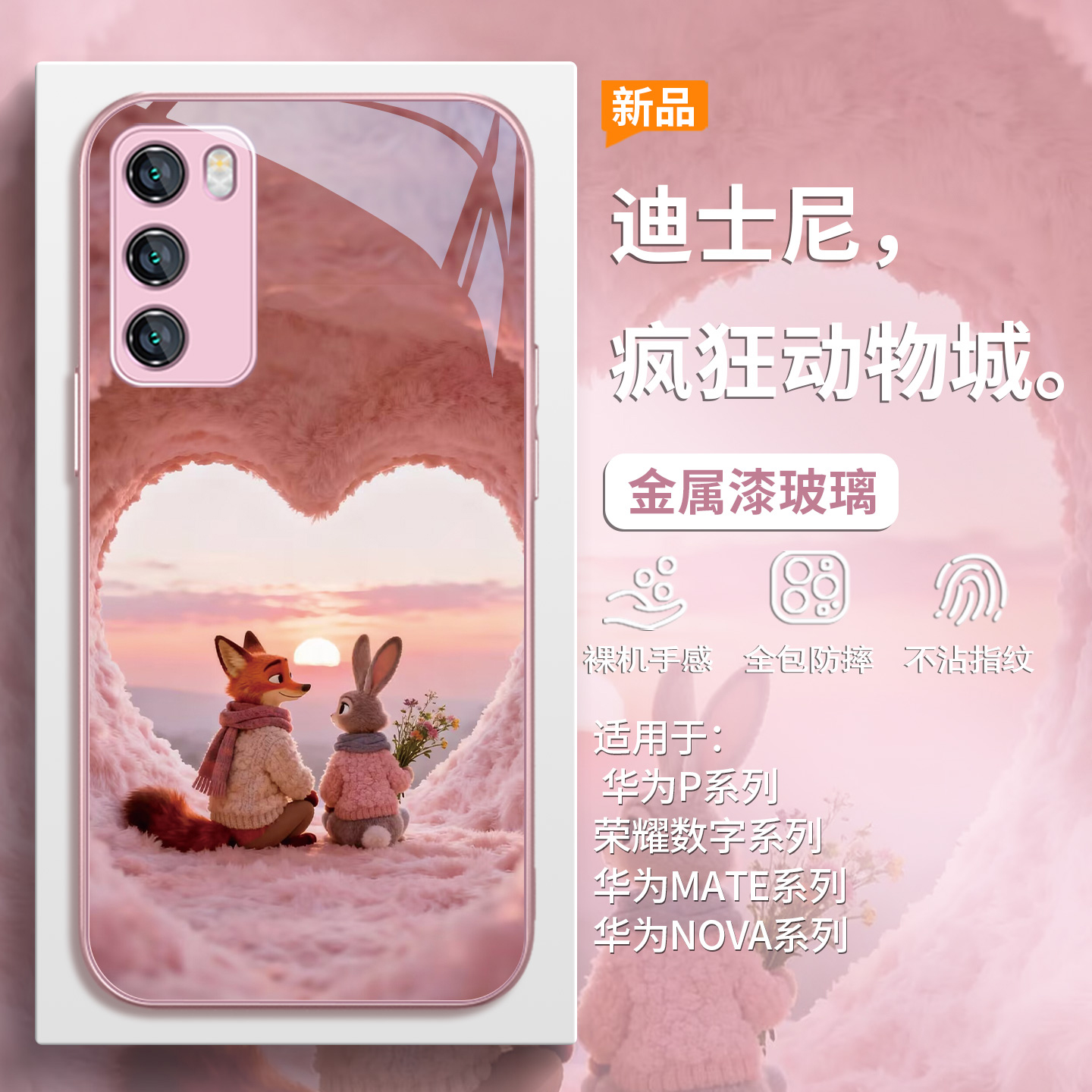 收藏+购物车+关注店铺尊享优先发货