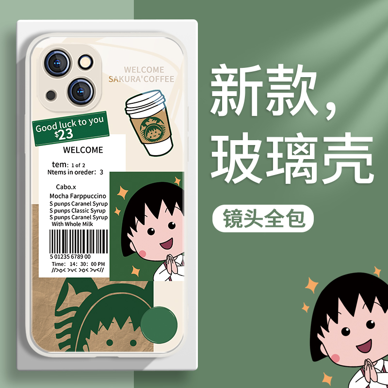 卡通可爱情侣创意玻璃手机壳