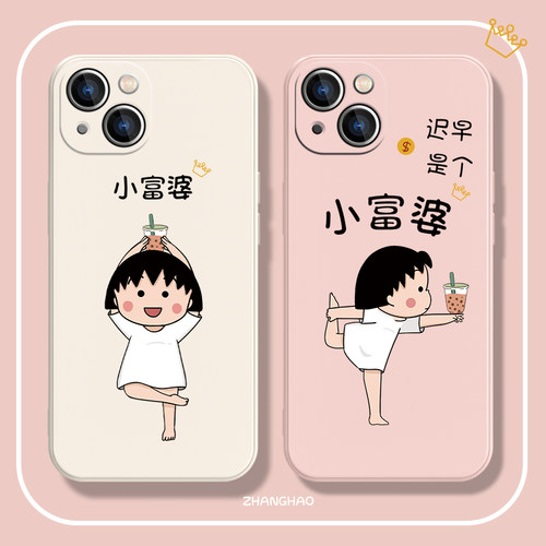 广州热销可爱女款小丸子减肥