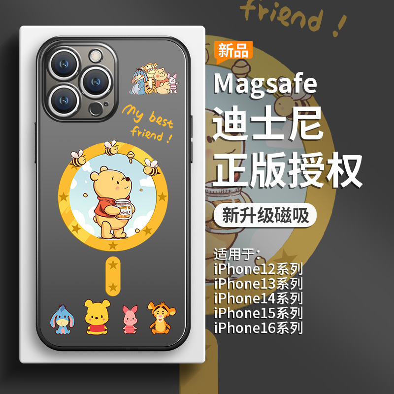 迪士尼小熊维尼磁吸手机壳透明