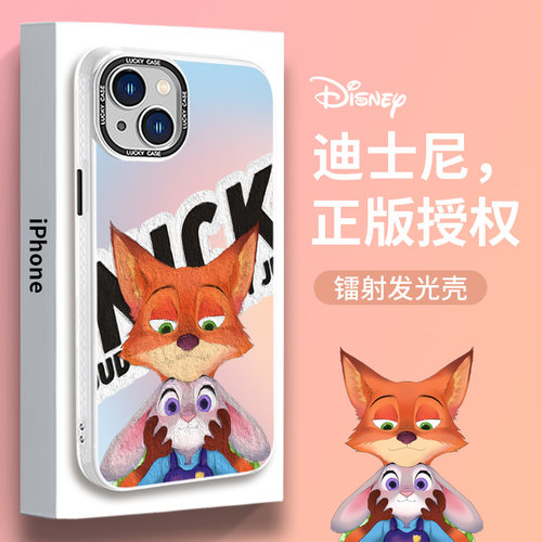 迪士尼朱迪尼克渐变情侣手机壳
