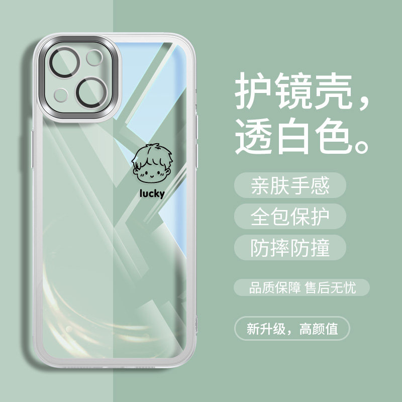 自带镜头膜透明手机壳