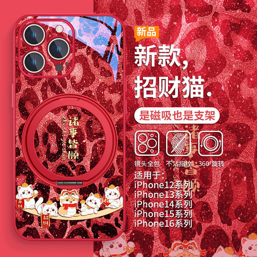 适用苹果15promax豹纹猫手机壳