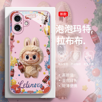 泡泡玛特labubu夏天可乐手机壳