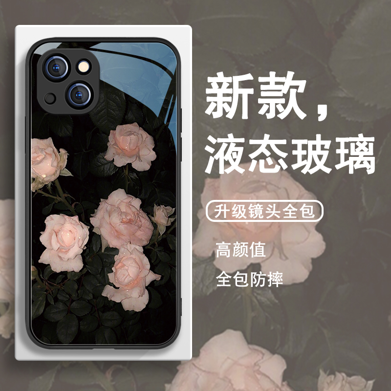 小众女款花朵小清新高级感玻璃壳