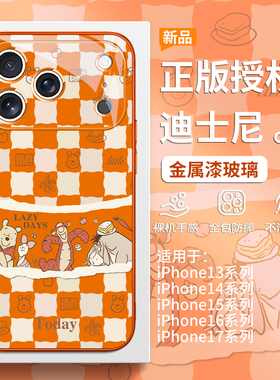 迪士尼适用iPhone17格子手机壳苹果16promax小熊维尼15plus新款14pro星宇橙色Air高级感13promax跳跳虎12玻璃