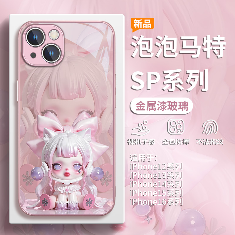 泡泡玛特潮玩SKULLPANDA手机壳