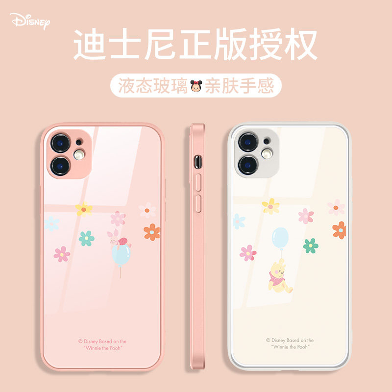 迪士尼适用情侣苹果14手机壳iPhone13Promax新款11卡通12mini网红16维尼熊xr女款xsmax玻璃8plus高级感7套15