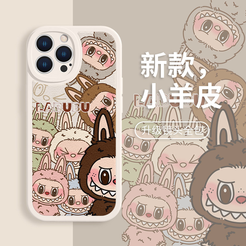 适用苹果手机壳情侣款可爱labubu
