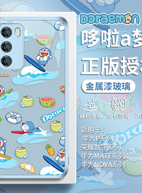 适用荣耀300手机壳magic7新款200/100哆啦a梦华为pura70pro夏天mate60/50蓝色p40pro小清新nova13玻璃12/11se