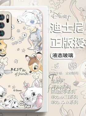 适用华为nova13pro手机壳迪士尼12活力版11se新款pura70小众mate60/50高级感p40卡通9/8荣耀300玻璃magic7套6