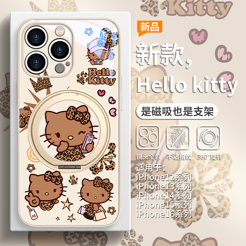 黑皮kitty猫手机壳磁吸带支架