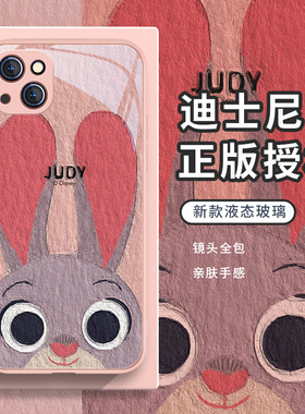 疯狂动物城适用小米17情侣手机壳11朱迪15尼克12sultra新款k70迪士尼13pro兔子civi女款note14红米k60玻璃k80