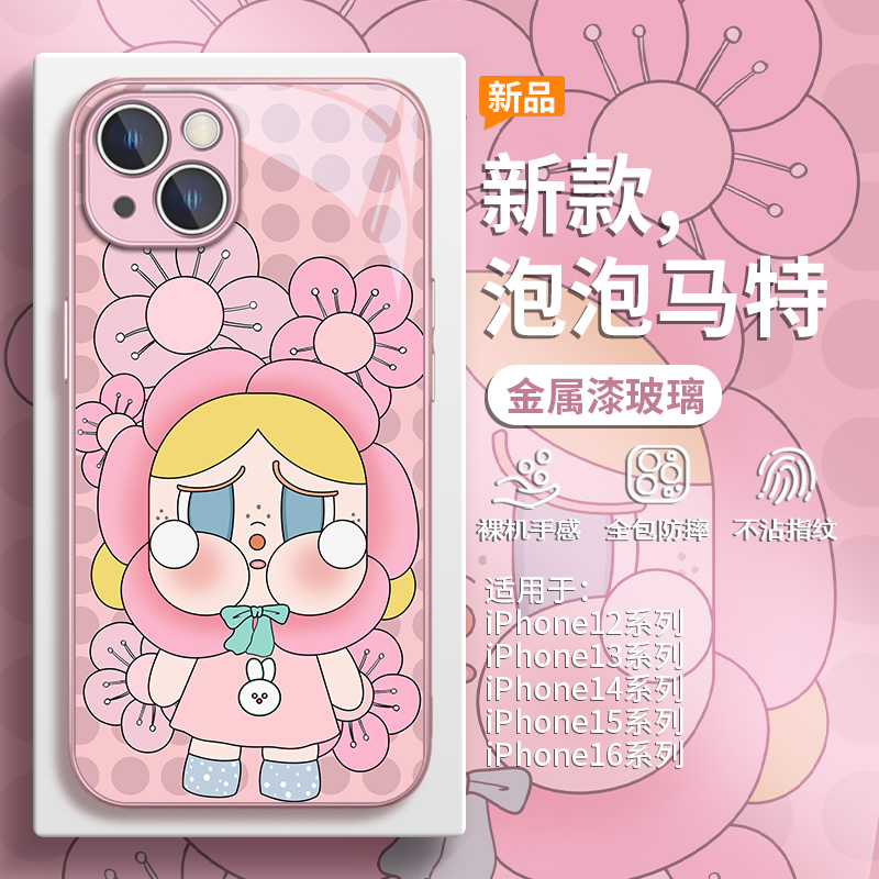 适用红米note14手机壳13pro泡泡玛特k80小米15哭娃12sultra可爱k70至尊版k60卡通civi4小众12turbo3玻璃11套