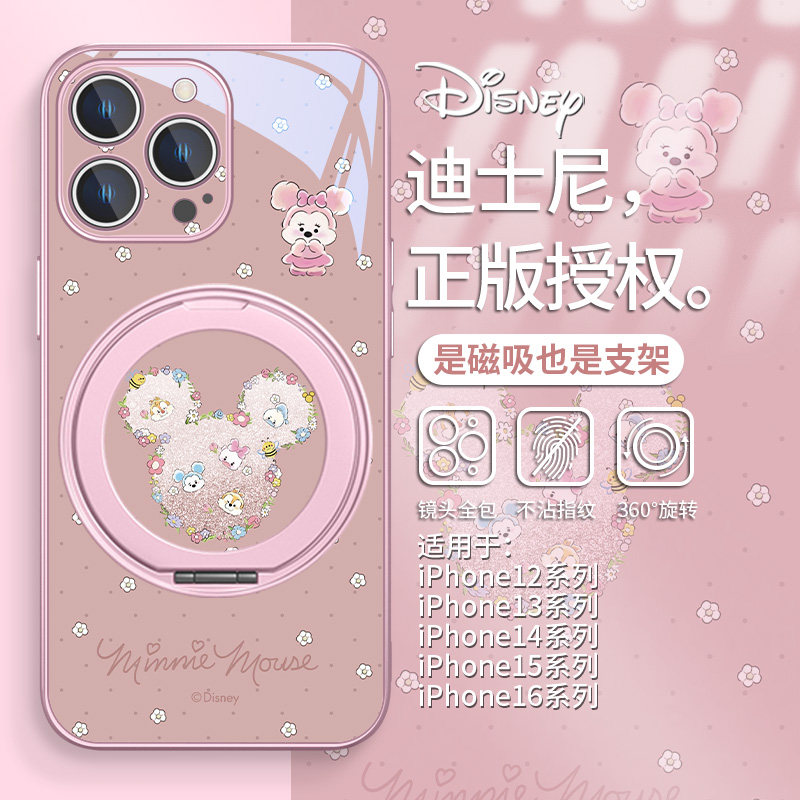 迪士尼适用华为iPhone16磁吸手机壳苹果15promax带支架14plus米奇米妮13pro简约男女12情侣pura80支点壳70/60