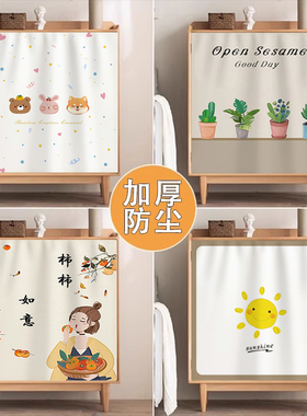 柜子遮挡帘门帘衣柜防尘帘魔术贴厨房橱柜遮丑帘免打孔杂物布帘子