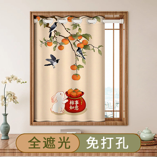 出租房宿舍飘窗遮阳帘 免打孔安装 中式 卧室小窗户窗帘遮光2025新款
