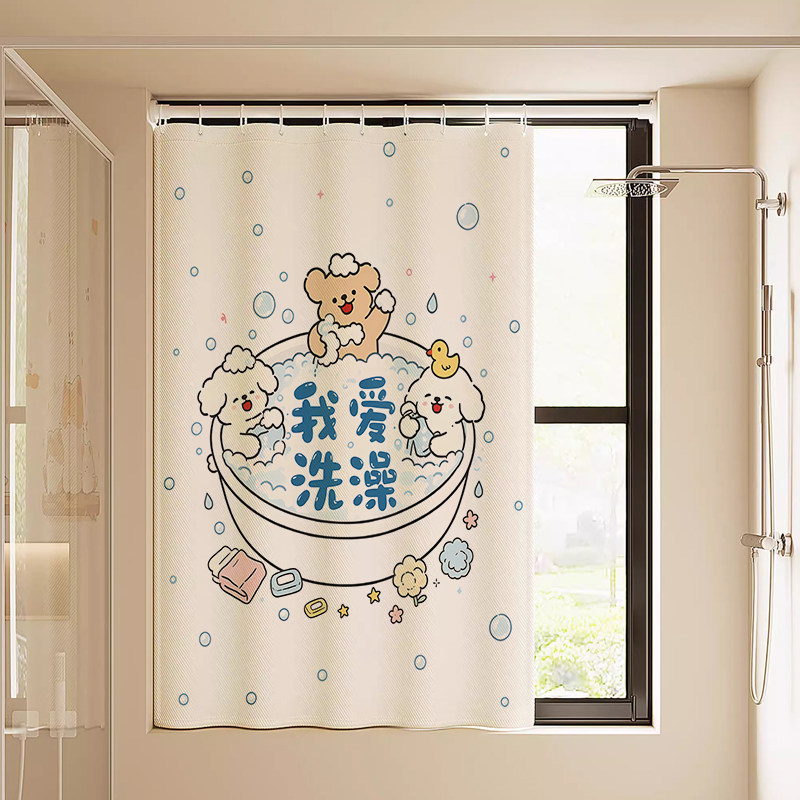 卫生间浴室窗帘免打孔安装厕所小窗户防窥专用遮挡帘子防水防走光