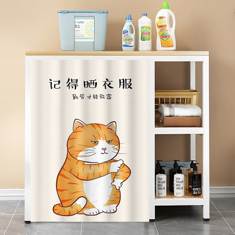 卡通猫咪滚筒洗衣机防晒罩阳台柜子遮挡帘遮阳防尘盖布防晒布帘子