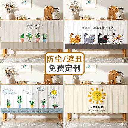 无门柜子遮挡帘杂物遮丑帘门帘橱柜鞋柜衣柜拉帘防尘帘免打孔布帘