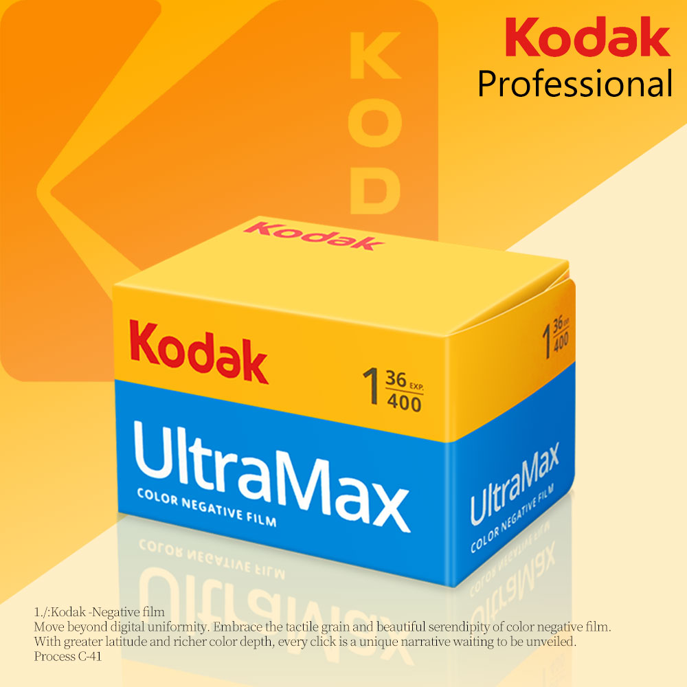 柯达135金胶卷Kodak UltraMax400 彩色负片金200 36张/卷27年