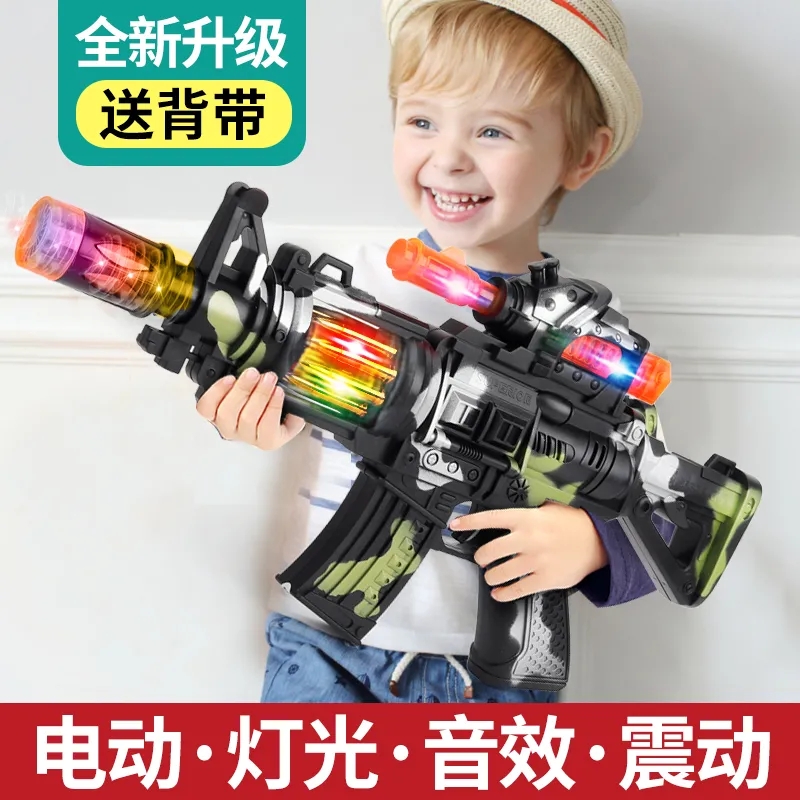 新儿童宝宝迷彩电动玩具枪声光音乐小孩男孩枪投影冲锋枪2-3-6岁