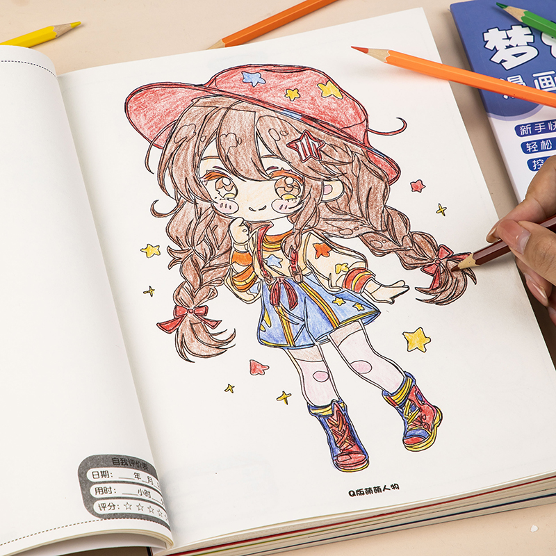 Q版美少女描摹本线描临摹漫画动漫人物画本绘画技法线稿涂色画纸儿童画画白描自学图册二次元基础素描临摹画卡通画册