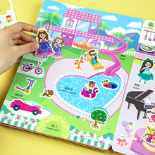 趣味果冻贴纸书儿童女孩2-3-6岁专注力训练反复粘贴贴画早教玩具5