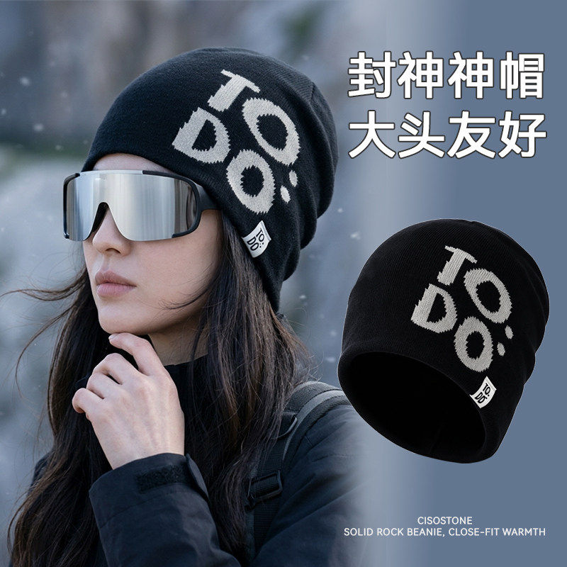 字母针织冷帽男女秋冬保暖毛线帽大头围百搭户外滑雪帽子针织帽