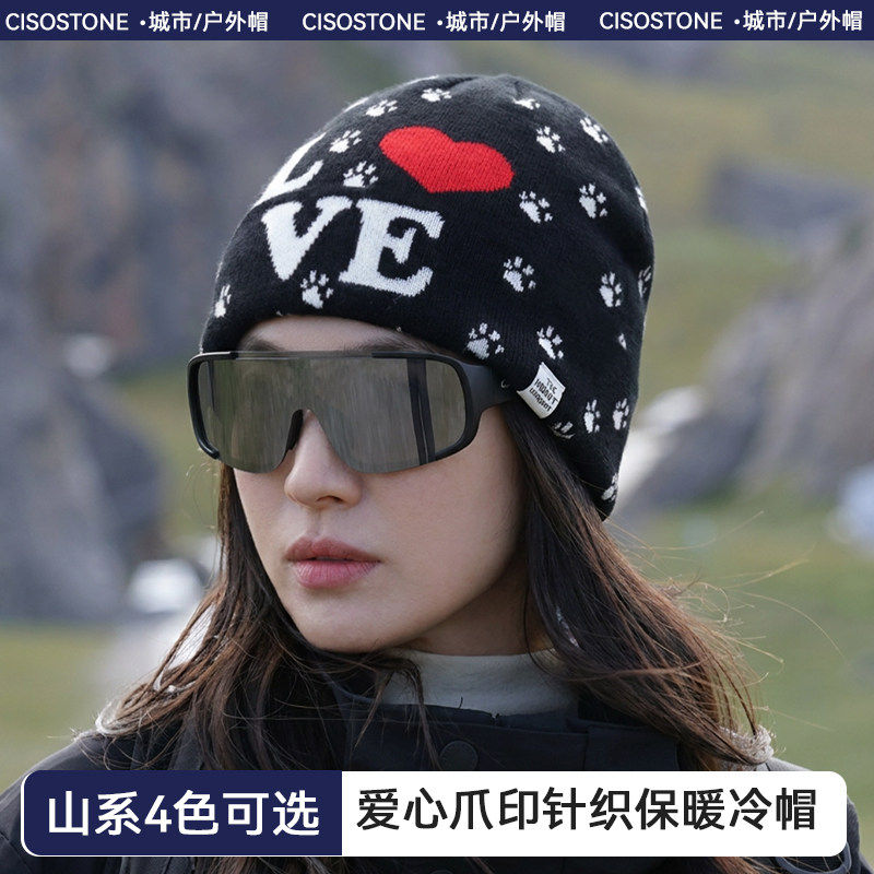 爱心爪印针织毛线帽女秋冬保暖护耳冷帽街头风显脸小爱心图案女帽