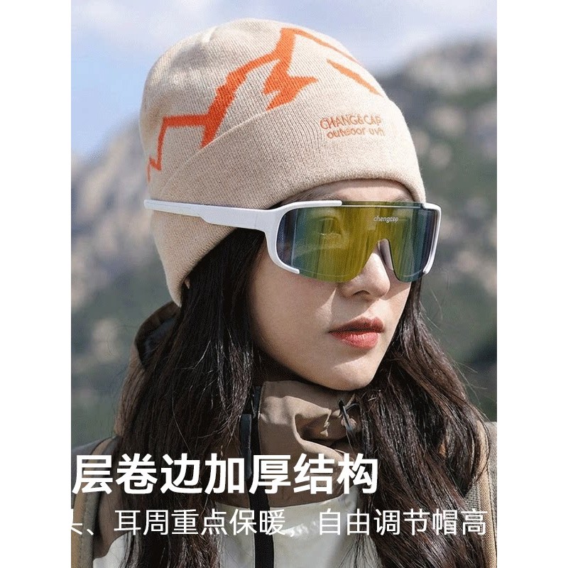 户外运动帽女冬季保暖护耳针织帽显脸小加厚圆顶帽子女款无檐字母