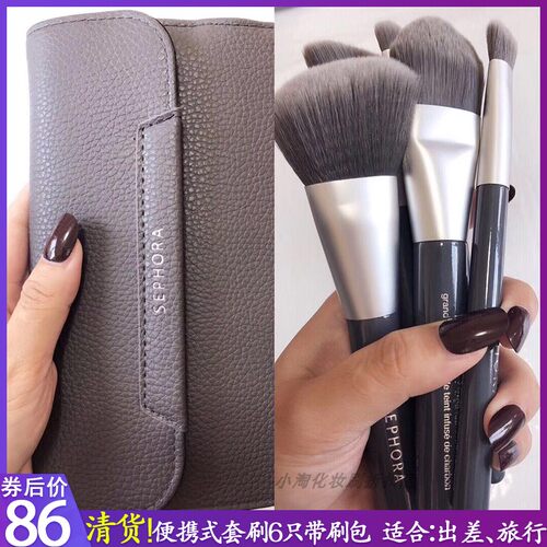 丝芙兰高光竹炭化妆刷套刷