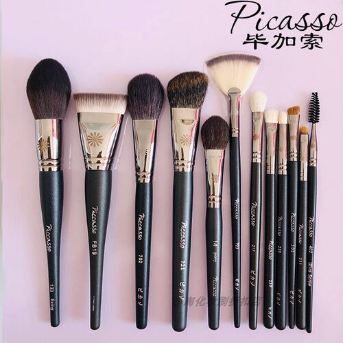 Piccasso毕加索化妆刷