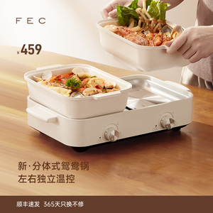 涮烤韩式多功能鸳鸯锅电烤盘烤肉火锅分体家用无烟烧烤可拆料理盘