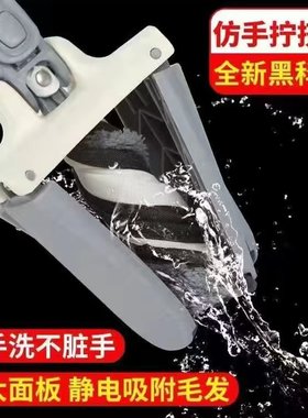 不锈钢拖地神器平板懒人拖把