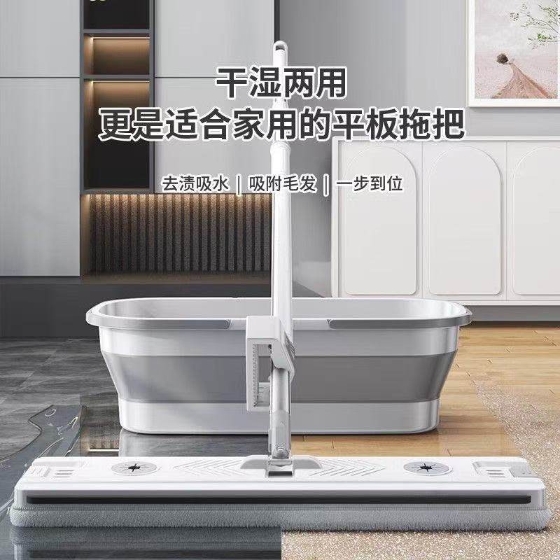 免手洗拖把家用一拖净干湿两用平板吸水拖布大号挤水懒人拖地神器