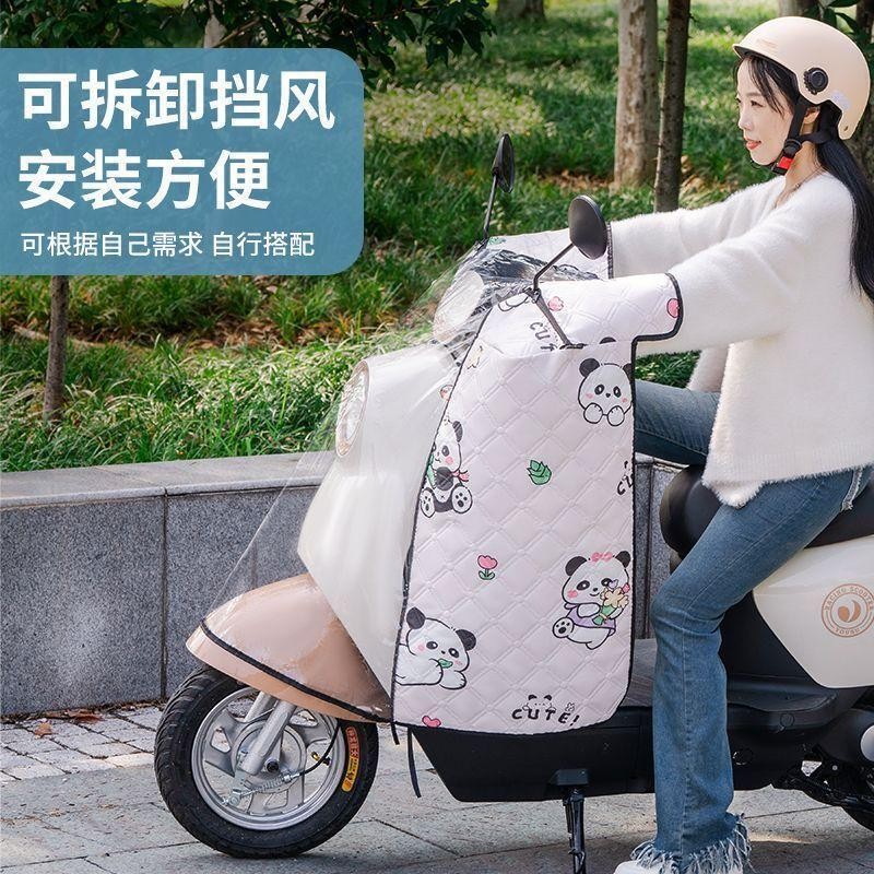 电动车四季用挡风被电车电瓶车夏季新款透明薄款防晒防水挡风罩
