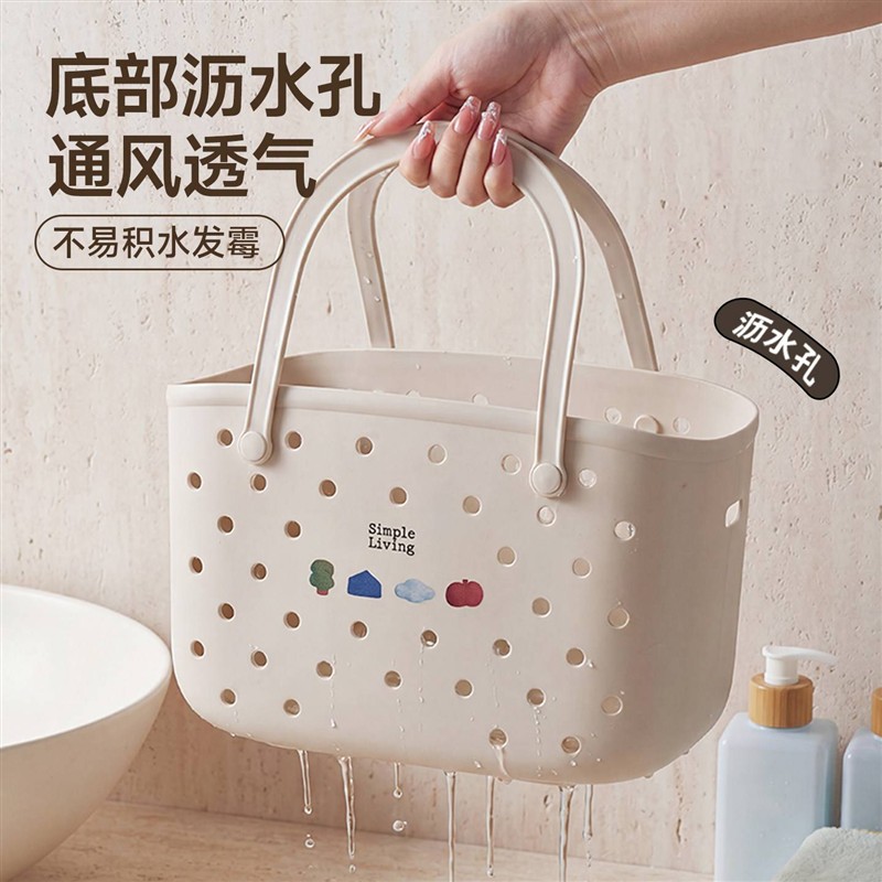 洗澡提篮浴筐手提浴室洗漱用品置物篮小篮子学生宿舍收纳筐洗浴篮