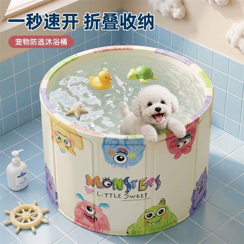 宠物可折叠浴盆狗狗洗澡盆泡澡桶浴桶专用洗狗盆小狗大型犬沐浴盆