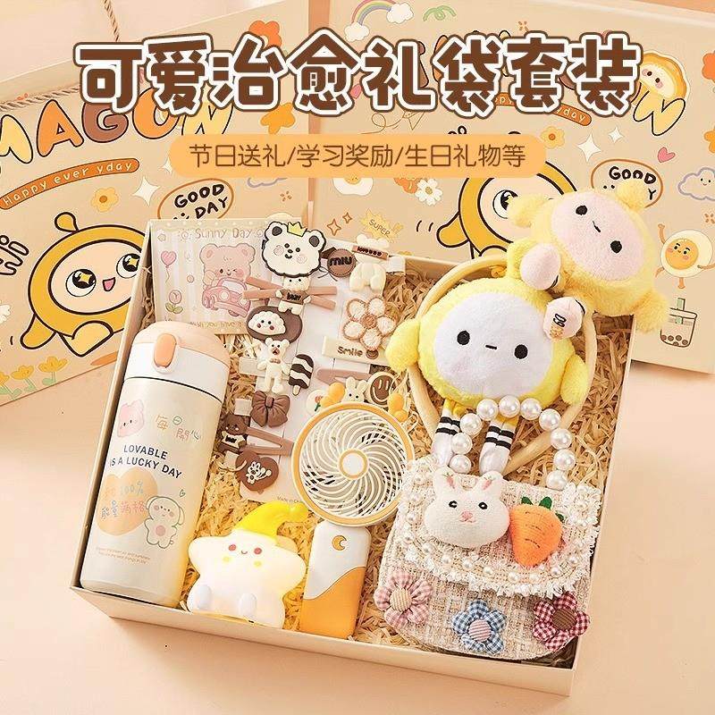 蛋仔派对生日礼物蛋仔派对生日礼物送十岁小女孩子的礼盒女童实用蛋小黄女儿伴手礼