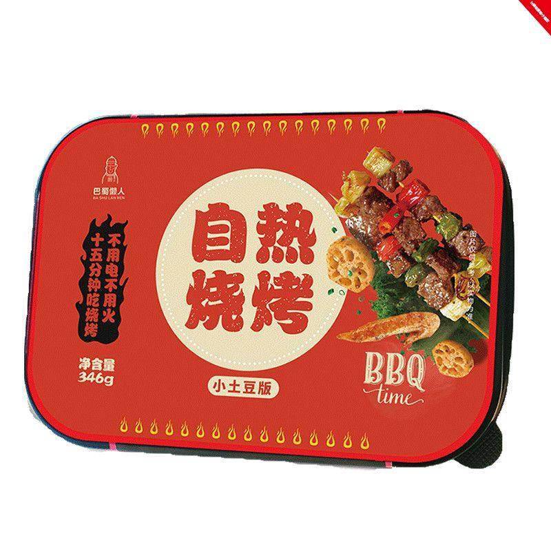 网友分享在meiguo.com的图片