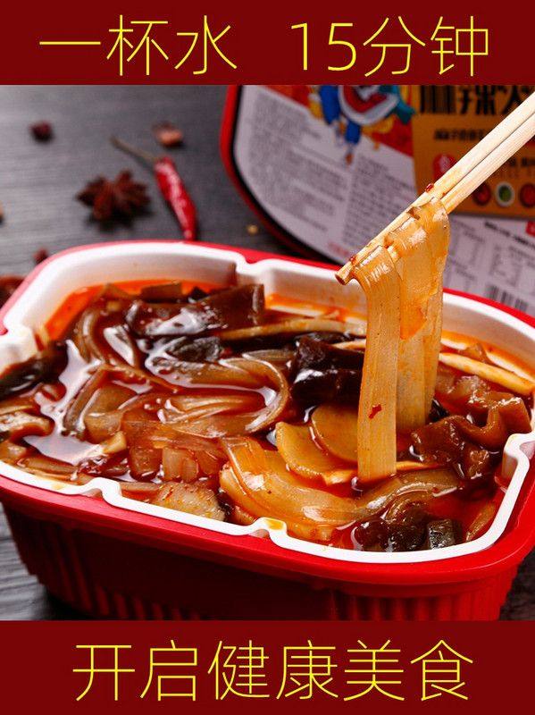 网友分享在meiguo.com的图片