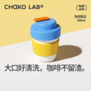 CHaKOLAB咖啡杯陶瓷内胆保温水杯女不锈钢夏季 便携可爱随行水杯