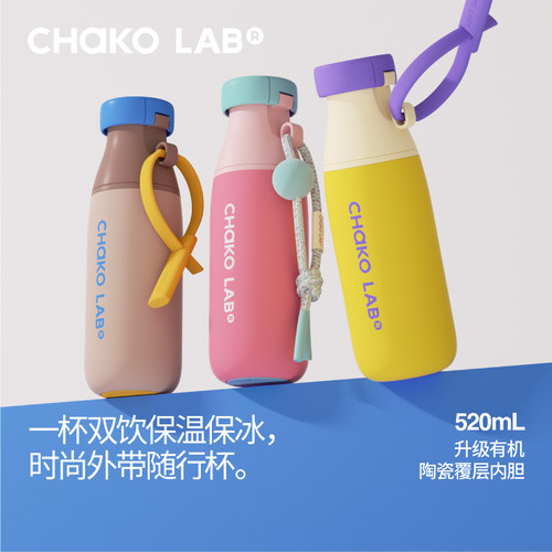 和序陶瓷内胆保温杯牛奶瓶