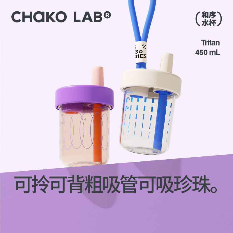 吸管杯高颜值咖啡大容量便携bobo